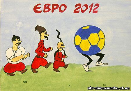 Євро-2012