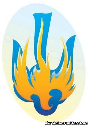 герб україни тризуб